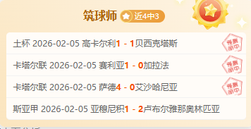 林孝埈上午,摔跤,次鸣枪引关,亚博体育,亚博体育官网,亚博体育app,亚博体育下载