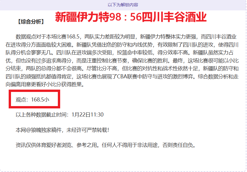 民族风体育,盛宴启幕,揭秘这些趣,亚博体育,亚博体育官网,亚博体育app,亚博体育下载