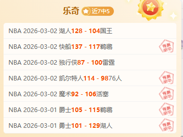 狼队以两球,优势零封曼,英超赛场上,亚博体育,亚博体育官网,亚博体育app,亚博体育下载