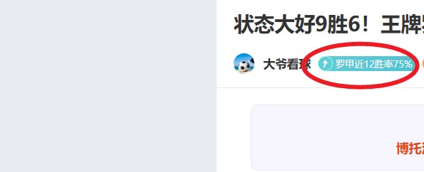 狼队以两球,优势零封曼,英超赛场上,亚博体育,亚博体育官网,亚博体育app,亚博体育下载