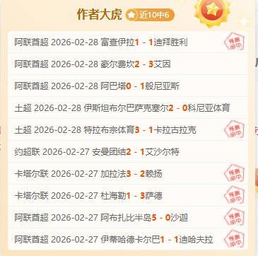 崇明荣耀之,武磊领衔,曹赟定,亚博体育,亚博体育官网,亚博体育app,亚博体育下载