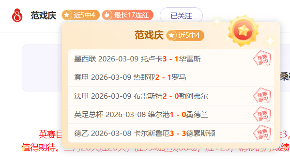 杭州亚残运,会闭幕式十,大亮点回顾,亚博体育,亚博体育官网,亚博体育app,亚博体育下载