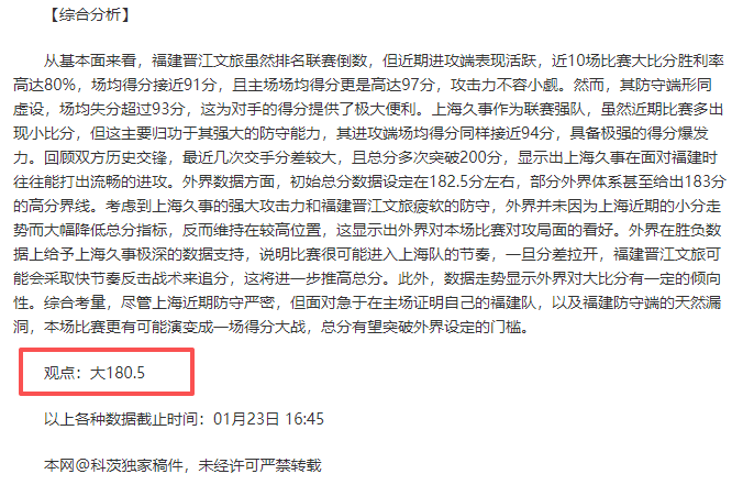 科特迪瓦对,布隆迪,盖桑一锤定,亚博体育,亚博体育官网,亚博体育app,亚博体育下载