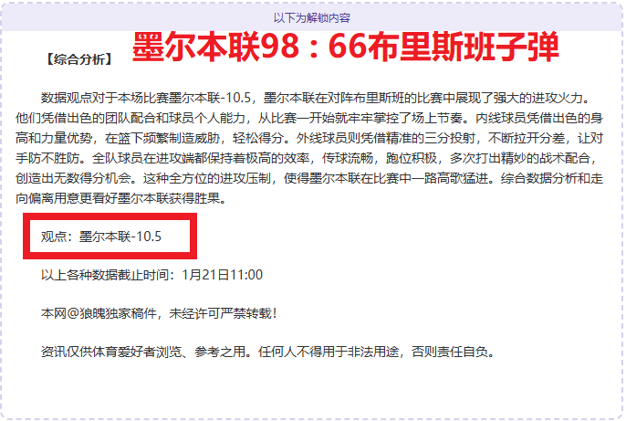 玛丽基纳,巴塘坎卡卢,友谊赛,亚博体育,亚博体育官网,亚博体育app,亚博体育下载
