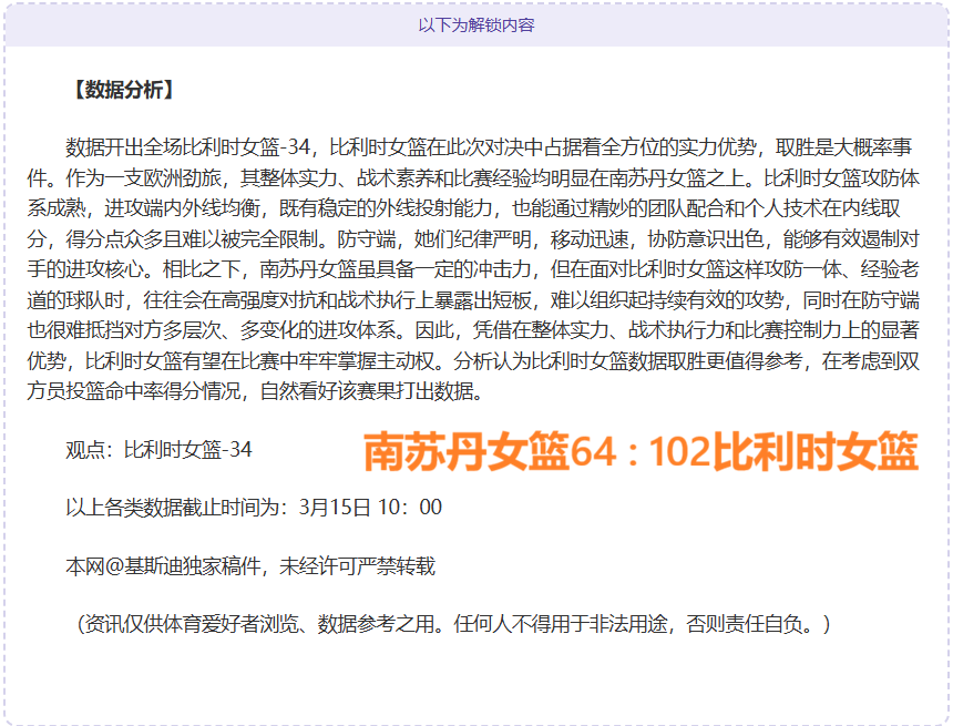 德尚谈克罗,地亚阵容,高龄球员也,亚博体育,亚博体育官网,亚博体育app,亚博体育下载