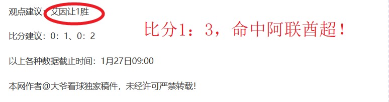 于根伟直播,解析大乐透,期号推荐策,亚博体育,亚博体育官网,亚博体育app,亚博体育下载