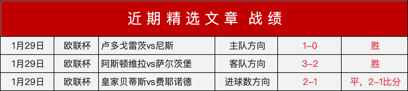 勒沃库森官,方戏谑阿森,尝试禁止罚,亚博体育,亚博体育官网,亚博体育app,亚博体育下载