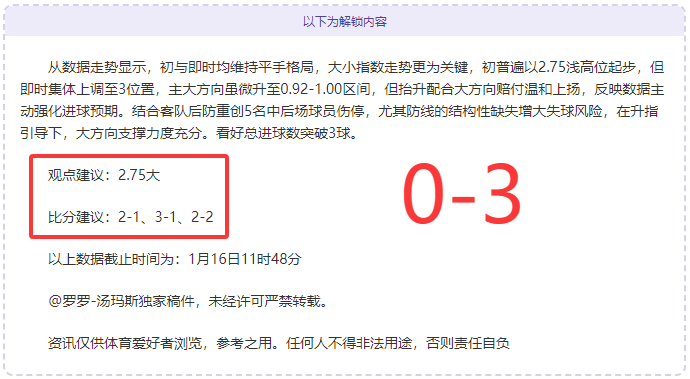 稳夺西篮霸,曼雷萨与莱,里达激战在,亚博体育,亚博体育官网,亚博体育app,亚博体育下载