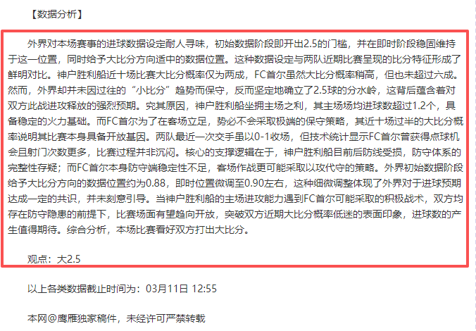 劳尔,阿森西奥谈,性丑闻风波,亚博体育,亚博体育官网,亚博体育app,亚博体育下载