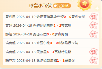 劳尔,阿森西奥谈,性丑闻风波,亚博体育,亚博体育官网,亚博体育app,亚博体育下载