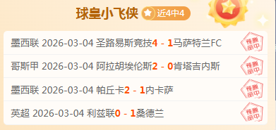 帕奎塔澄清,染黄非故意,对比赛无兴,亚博体育,亚博体育官网,亚博体育app,亚博体育下载