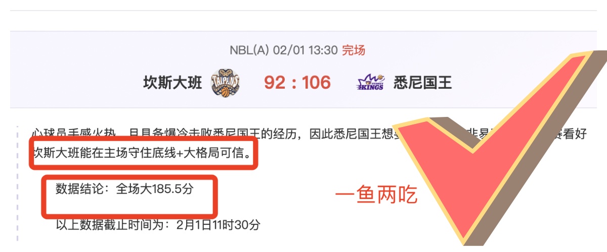 日新疆第二,届冬季运动,会盛大启幕,亚博体育,亚博体育官网,亚博体育app,亚博体育下载