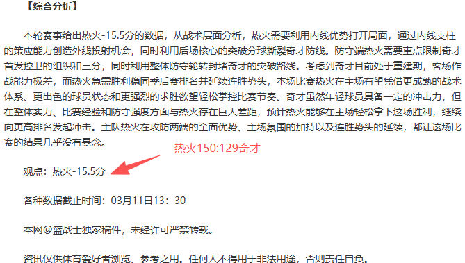 拉什福德团,队积极谈判,德科买断,亚博体育,亚博体育官网,亚博体育app,亚博体育下载