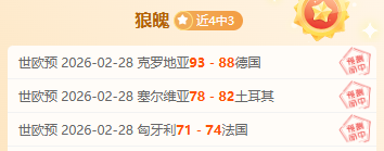 大乐透期号,专家推荐,全北现代仁,亚博体育,亚博体育官网,亚博体育app,亚博体育下载