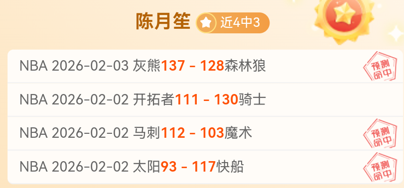 法甲巴黎圣,日耳曼守门,员唐纳鲁马,亚博体育,亚博体育官网,亚博体育app,亚博体育下载
