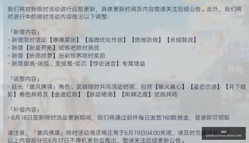 万智牌新玩,旅法师对战,漫威英雄,亚博体育,亚博体育官网,亚博体育app,亚博体育下载