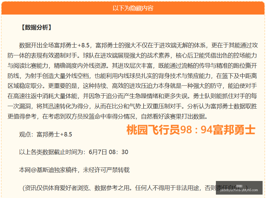 万智牌新玩,旅法师对战,漫威英雄,亚博体育,亚博体育官网,亚博体育app,亚博体育下载