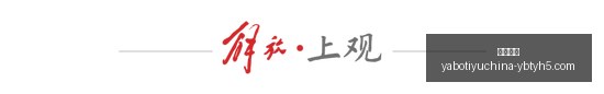 年金价飙升,顶级投行观,点大碰撞,亚博体育,亚博体育官网,亚博体育app,亚博体育下载