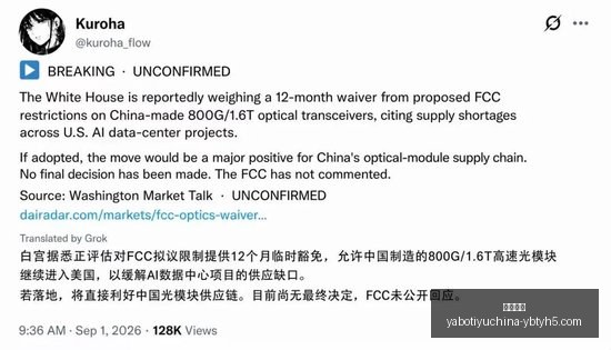 奉贤黄桃地,理标志侵权,案件高效解,亚博体育,亚博体育官网,亚博体育app,亚博体育下载