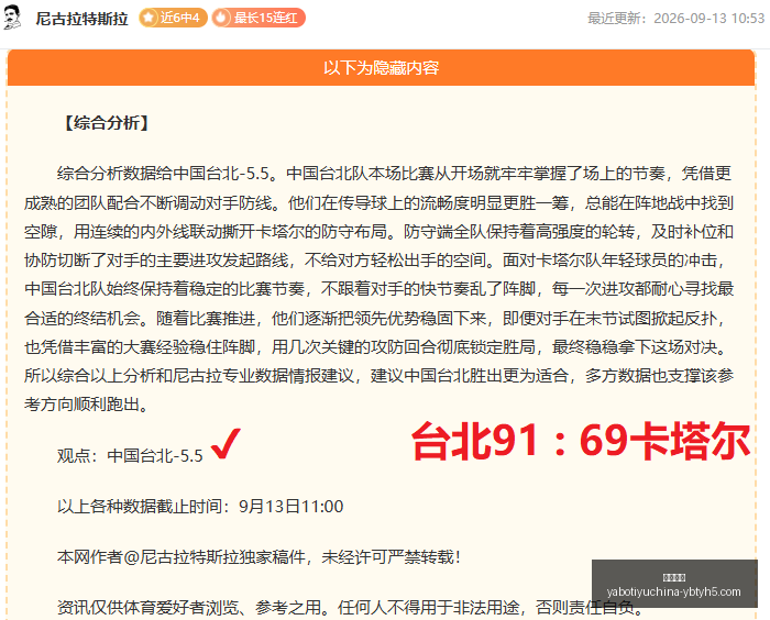 最新小米,中折叠手机,极致四边框,亚博体育,亚博体育官网,亚博体育app,亚博体育下载