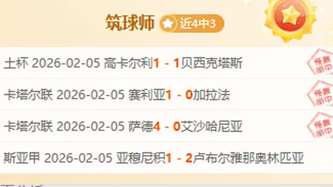 林孝埈上午摔跤，3次鸣枪引关注——中国青年报报道