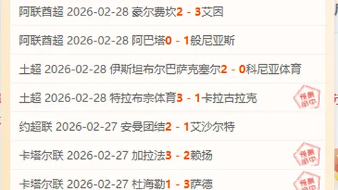 崇明荣耀之地：武磊领衔，曹赟定、张琳芃、蒋圣龙共铸中超直播最佳阵容风采！