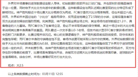 劳尔-阿森西奥谈性丑闻风波：球迷质疑合理，真相终将大白于天下