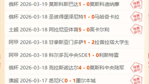 大乐透期号专家质合分析：捷中女篮战前瞻