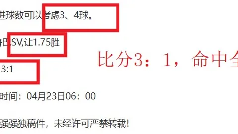 广州错失准入资格，球迷高举横幅：百年队梦仅差三十年传承之距