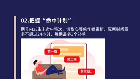 大乐透期号专家推荐：质合分析前区十码，洛杉矶银河VS皇家盐湖