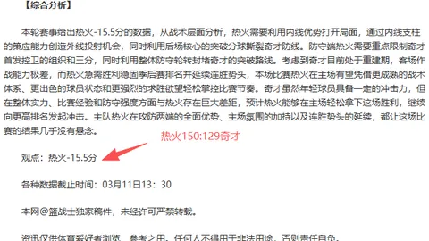 拉什福德团队积极谈判德科买断，薪资非问题