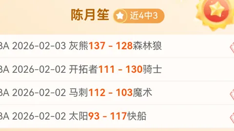 “法甲巴黎圣日耳曼守门员唐纳鲁马遭遇面部踩踏事故”