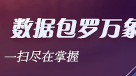 阿夫迪亚缺席世预赛真相：开拓者如何权衡健康与比赛风险