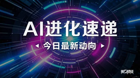 最新品玩趋势解析亚博体育：2026年不可错过的游戏秘籍